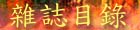  xؿ 