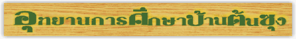 "طҹ֡Һҹ鹫ا"