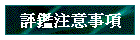 Ų`Nƶ
