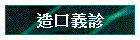 yfqE