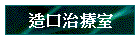 yfv