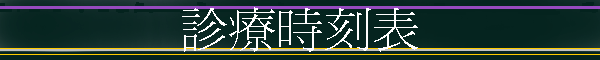 Eɨ