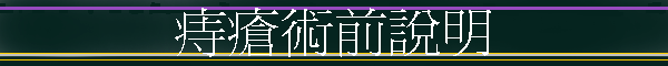 HNe