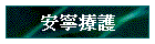 w@