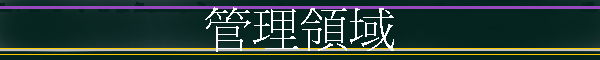 �޲z���