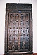 2002-Tanz-14-32-door_hotel_Kiponda