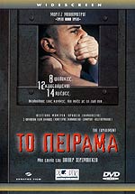διαφυλετικός ραντεβού στο Δουβλίνο Ιρλανδία