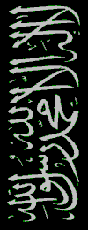 kalimah