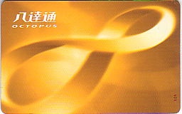 Octopus card