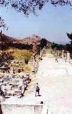 Cetatea EFES