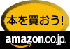 Amazon.co.jp NbNăA}]Ŗ{𔃂ƁAeB[JbvXւR`T̃}[WobN܂B