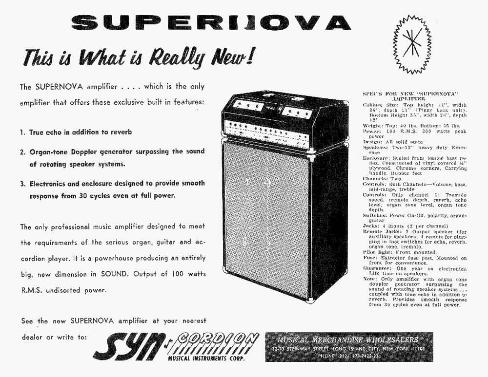  Supernova 