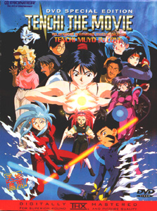 Tenchi Movie DVD Box