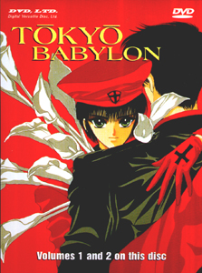 Tokyo Babylon DVD Box