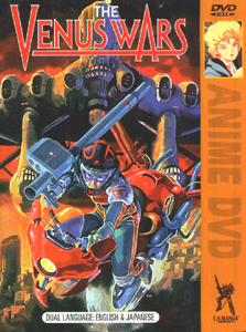 Venuswars DVD Box