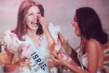 Rina Messinger and Judith Castillo, 1976