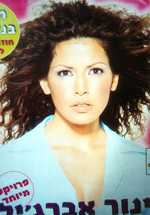 Miss World 1998