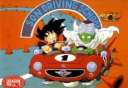 Learning how to drive!