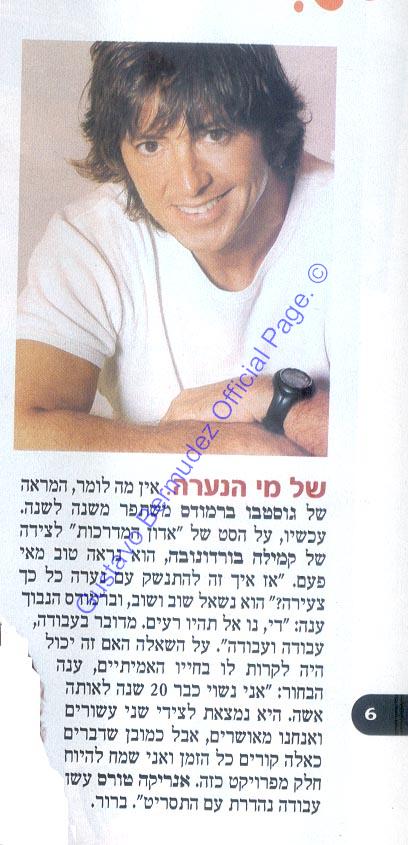 GBisrael3.jpg
 