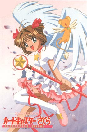 Card Captor Sakura