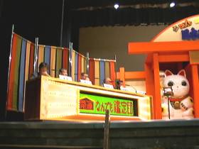kantei-07.jpg