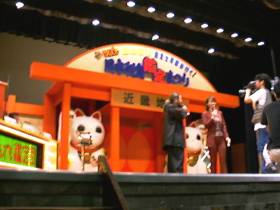 tv鑑定団 tv鑑定団