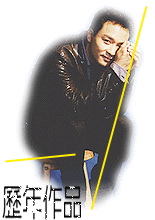graphy.gif (16114 bytes)