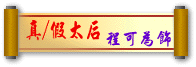 �u�����ӦZ�е{�i����