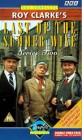 Complete Series 2 Boxed Set - £16.99