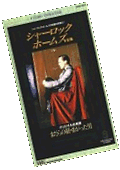 Video from the Granada Sherlock Holmes TV Series [Japan]
