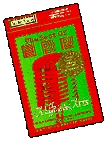 'The Best of NPR' Audio