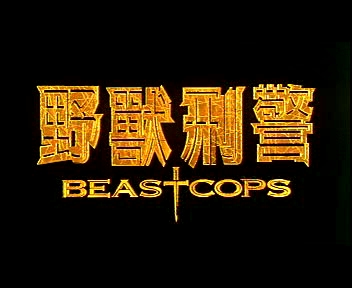 beasttlt.jpg (53569 bytes)