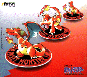charmander evolution.gif (48943 bytes)