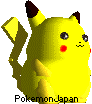 pika3d.gif (2364 bytes)