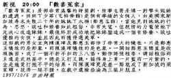 tw2b.jpg (34082 bytes)