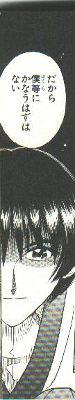bwsou16