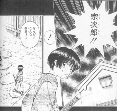 bwsou46