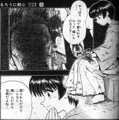 bwsou47