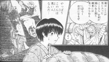 bwsou51