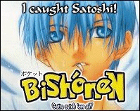 SATOSHI-KUN! *glompies* Fav. chara on D.N.Angel!