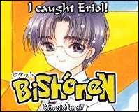 ERIOL-SAAAMMAAA!!!!! *swoons* I've seen 'im now, and DAMN is he ever COOL! ^^