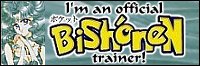 I'm now an official trainer! *feels special*