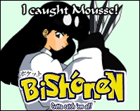 My prevailing first-favorite character in Ranma 1/2!!! ^_^ *glomps*