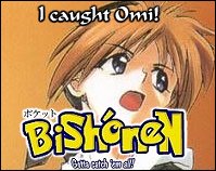 Genki Genki Omi-Kun! Okay, so I DO find the kid annoying beyond beleif... but, he's just too much fun to draw, plus, he's really kawaii! don't you just wanna pinch his cheeks? ^^