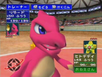 charmeleon contre staryu!!!