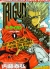 Trigun 1