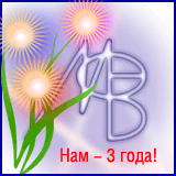 3_year.gif (6606 bytes)