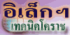Ἱ硷͹ԡ ෤ԤҪ