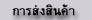 Թ