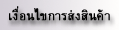 ͹䢡Թ